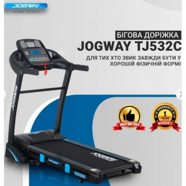 Беговая дорожка Jogway TJ532C (by FitLogic)