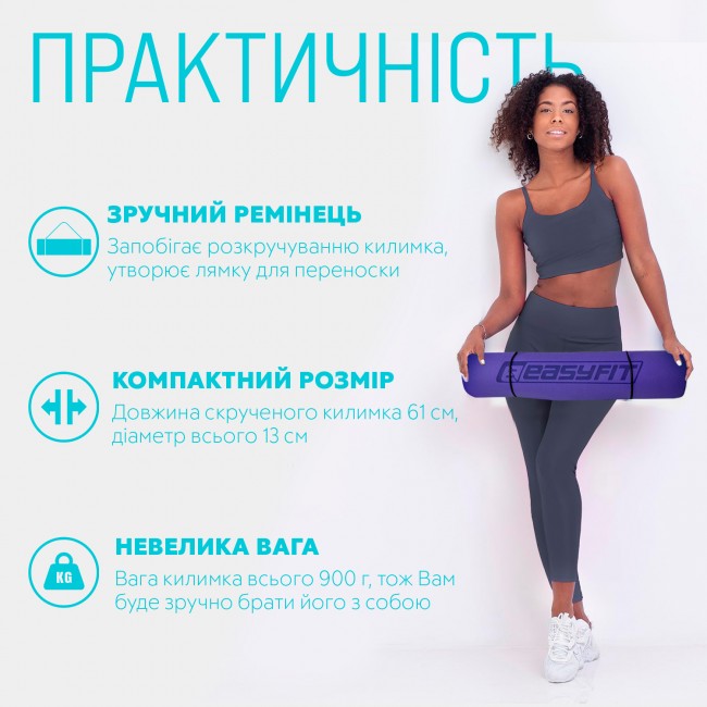 Килимок для йоги та фітнесу EasyFit TPE+TC 6мм двошаровий бузковий-св.бузковий