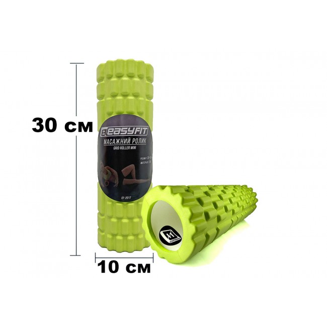 Массажный роллер EasyFit Grid Roller Mini 30 см салатовый Массажный роллер EasyFit Grid Roller Mini 30 см салатовый