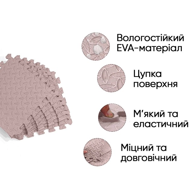 Татами мат EasyFit 8 шт (30х30х1 см) хвост ласточки бежевый