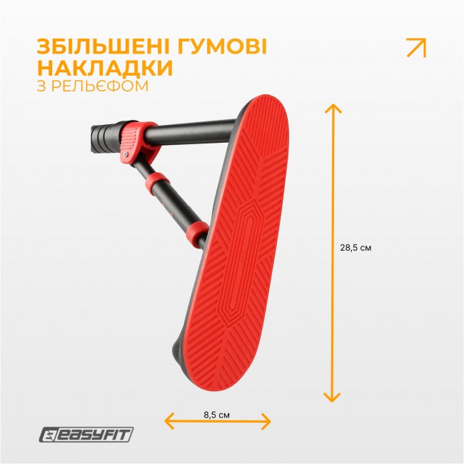 Раздвижной распорный турник EasyFit PowerBar 130-170 см