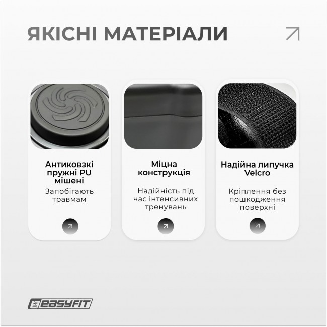 Боксерський тренажер EasyFit настінний музичний з підсвічуванням