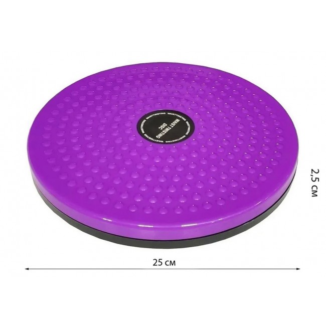 Диск здоровья EasyFit Waist Twisting фиолетовый
