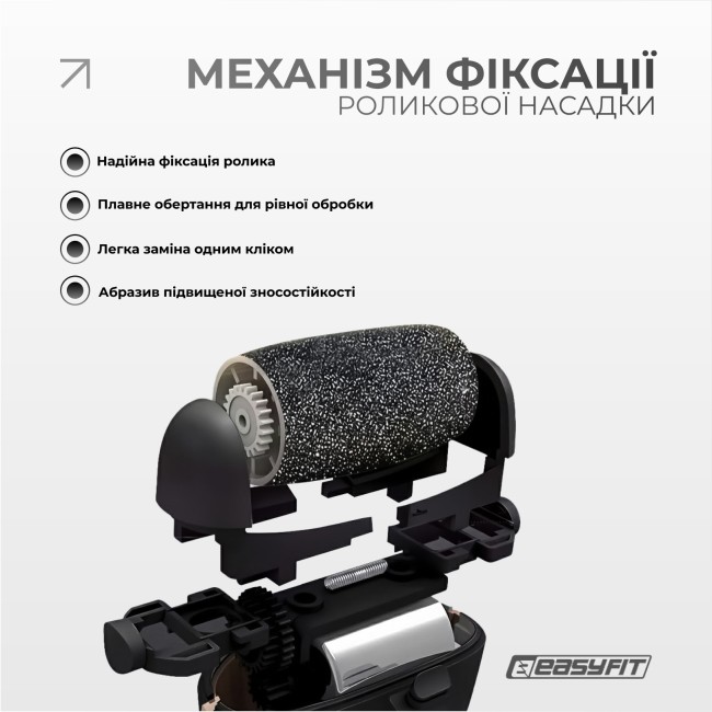 Електрична пемза для п’ят EasyFit з набором 10 предметів, 3 насадки