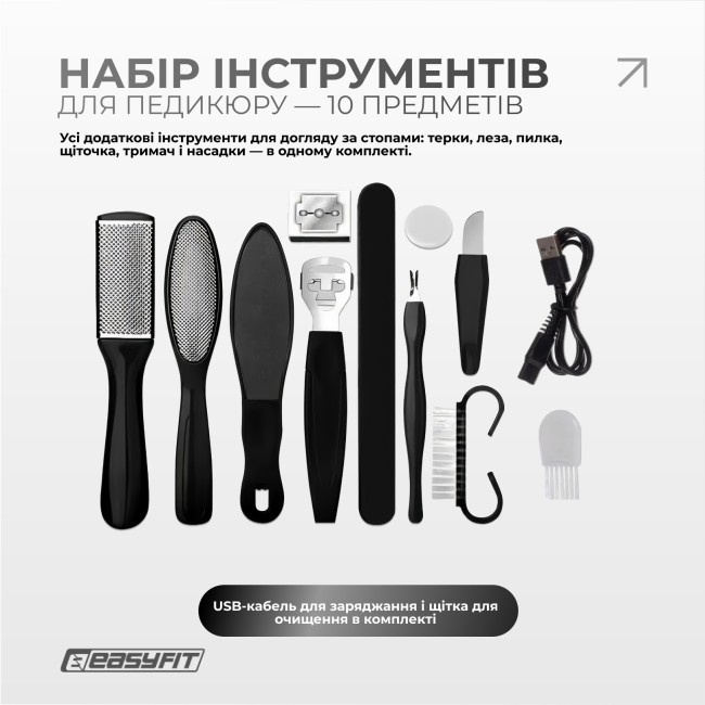 Електрична пемза для п’ят EasyFit з набором 10 предметів, 3 насадки
