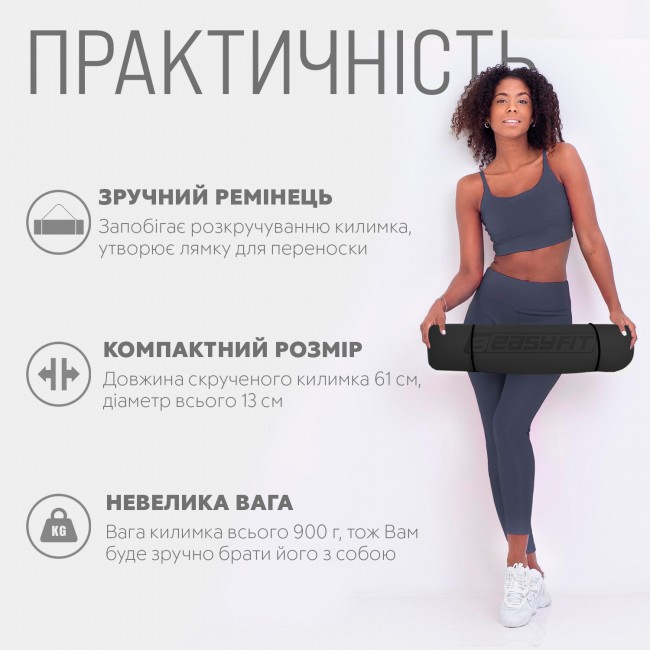 Килимок для йоги та фітнеса EasyFit TPE+TC 6мм двошаровий + Чохол чорний з фіолетовим