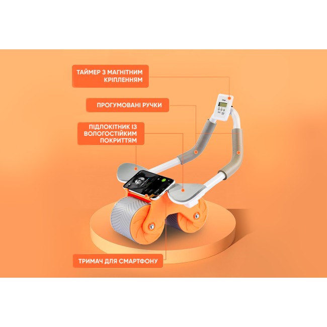 Ролик для пресса EasyFit с обратным механизмом и счетчиком