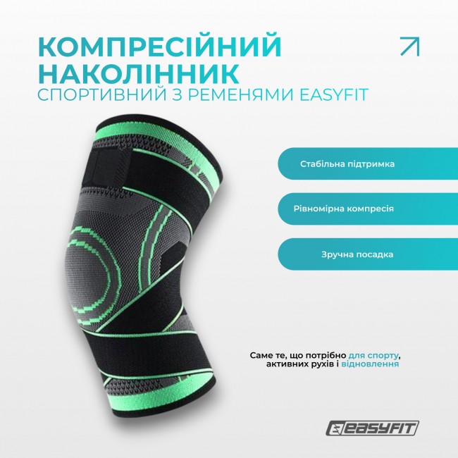 Компрессионный наколенник EasyFit с ремнями (XL)