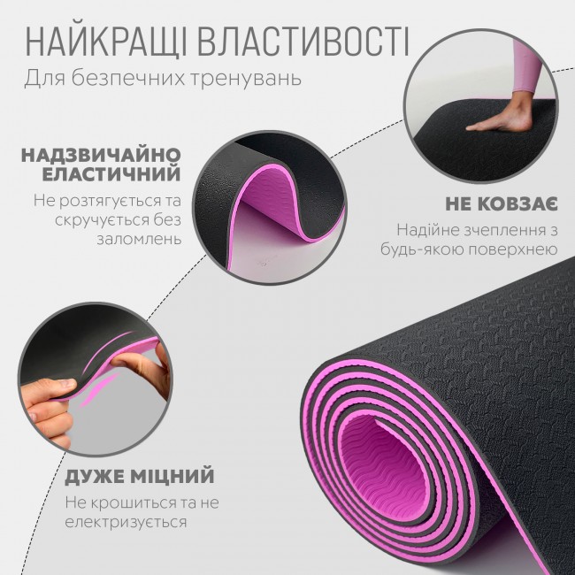 Килимок для йоги та фітнеса EasyFit TPE+TC 6мм двошаровий + Чохол чорний з фіолетовим