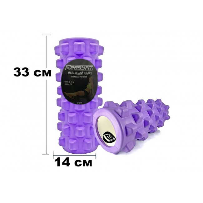 Массажный ролик EasyFit Grid Roller PRO 33 см Фиолетовый Массажный ролик EasyFit Grid Roller PRO 33 см Фиолетовый