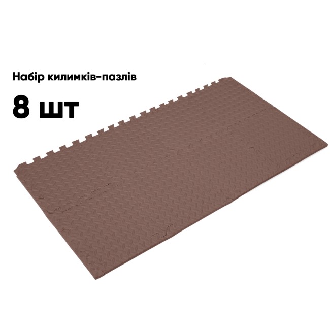 Татами мат EasyFit 8 шт (30х30х1 см) хвост ласточки коричневый