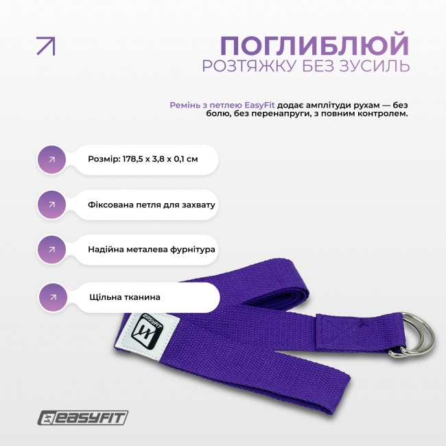 Набор для йоги и фитнеса EasyFit Polarity Set: коврик, два блока и ремень (padma)