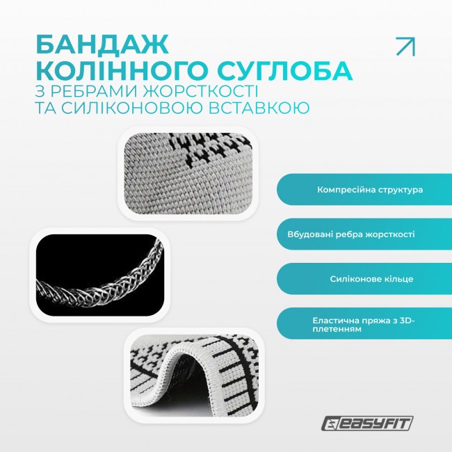 Бандаж (наколенник) ортопедический для коленного сустава с ребрами жесткости и силиконовой вставкой (серый). Размер L