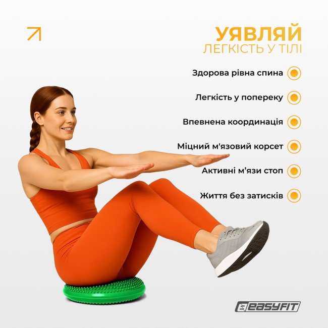 Балансировочная подушка массажная EasyFit Balance Cushion-A зеленая + насос