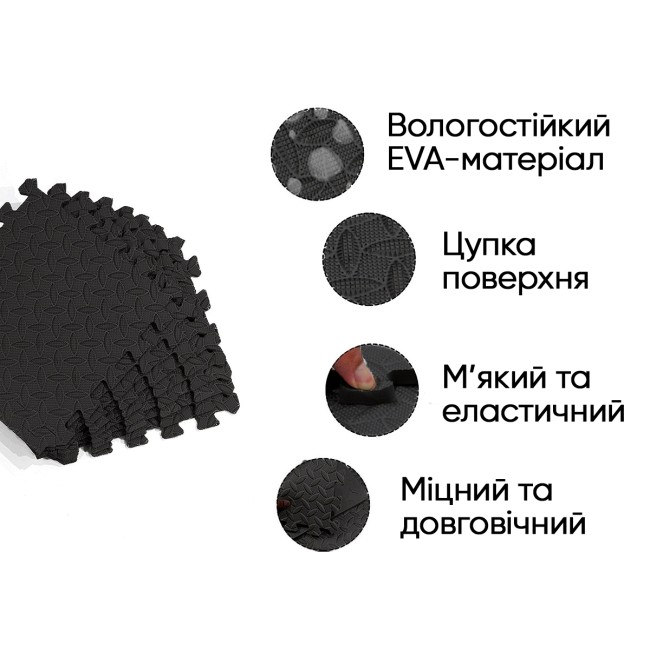 Татамі мат EasyFit 8 шт (30х30х1 см) хвіст ластівки чорний