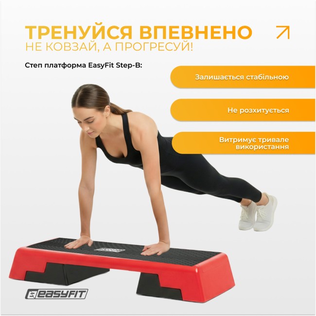 Степь для аэробики 3-ступенчатая EasyFit