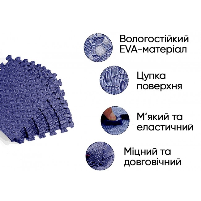 Татами мат EasyFit 8 шт (30х30х1 см) ласточкин хвост синий