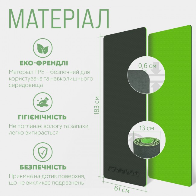 Килимок для йоги та фітнесу EasyFit TPE+TC 6мм двошаровий чорно-зелений