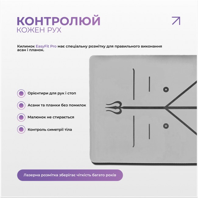 Коврик для йоги профессиональный EasyFit Pro каучук 5 мм Серый