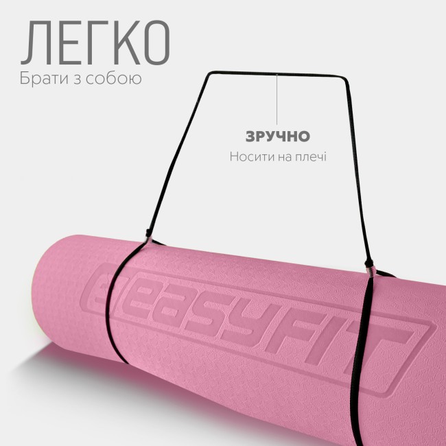 Коврик для йоги и фитнеса EasyFit TPE+TC 6 мм двухслойный розово-серый