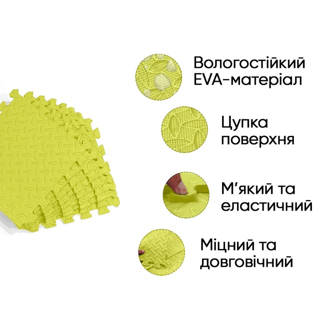 Татами мат EasyFit 8 шт (30х30х1 см) хвост ласточки желтый