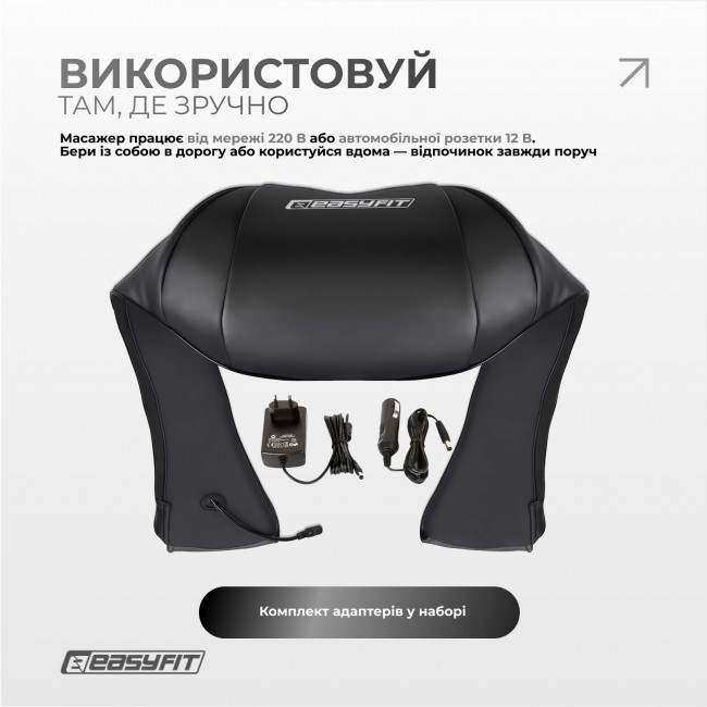 Массажер для шеи EasyFit Shiatsu (шиацу-массаж плеч и тела роликовый)
