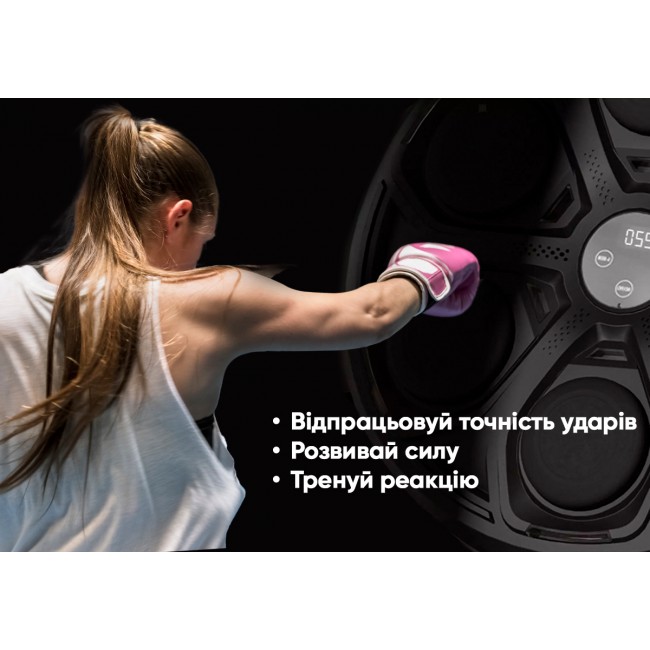 Настінний боксерський тренажер EasyFit музична електронна мішень для боксу із перчатками