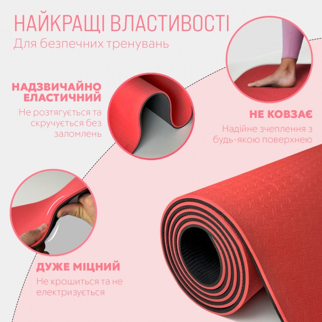 Килимок для йоги та фітнеса EasyFit TPE+TC 6мм двошаровий + Чохол червоний з чорним