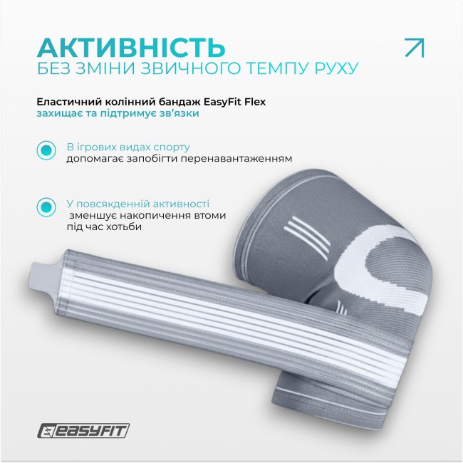 Наколінник для суглобів EasyFit Flex з фіксуючим ременем (XL)
