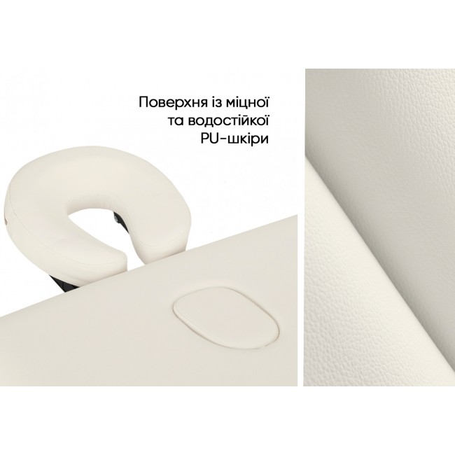 Массажный стол EasyFit ZenRest кушетка складная Бежевый с чехлом