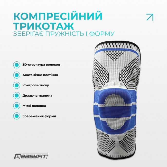 Бандаж (фиксатор) коленного сустава с ребрами жесткости и силиконовой вставкой. Размер S