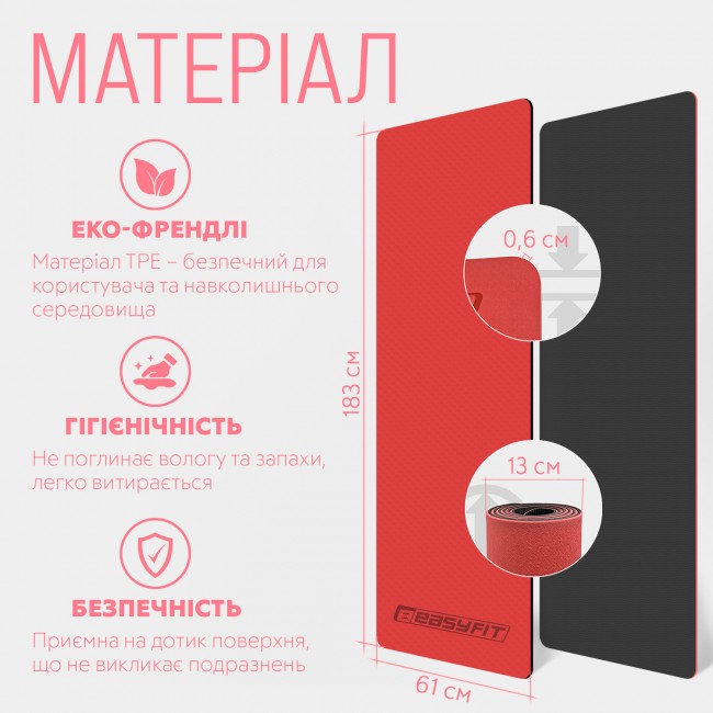 Коврик для йоги и фитнеса EasyFit TPE+TC 6 мм двухслойный красный-черный
