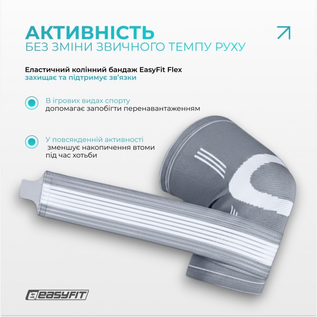 Наколенник для суставов EasyFit Flex с фиксирующим ремнем (М)
