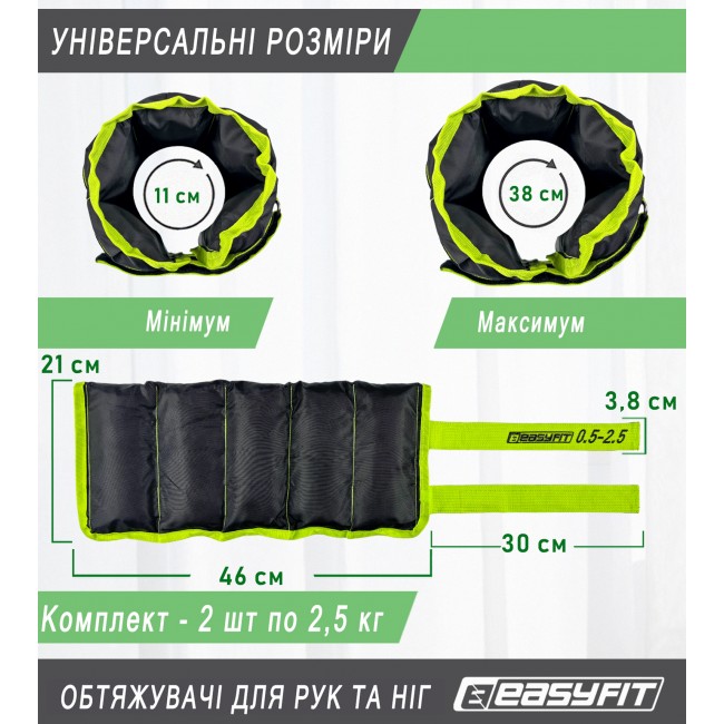 Утяжелители для ног и рук EasyFit наборные черно-зеленые 0,5-2,5 кг (пара) Утяжелители для ног и рук EasyFit наборные черно-зеленые 0,5-2,5 кг (пара)