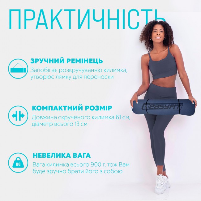 Килимок для йоги та фітнеса EasyFit TPE+TC 6мм двошаровий + Чохол синій з блакитним