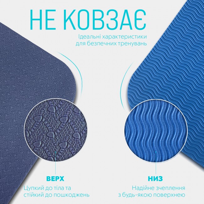Килимок для йоги та фітнеса EasyFit TPE+TC 6мм двошаровий + Чохол синій з блакитним