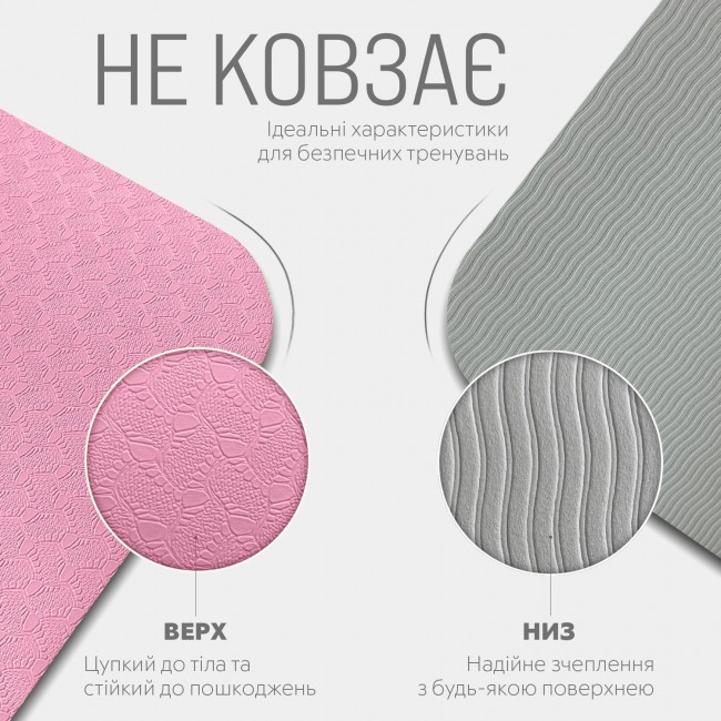 Коврик для йоги и фитнеса EasyFit TPE+TC 6 мм двухслойный розовый-серый