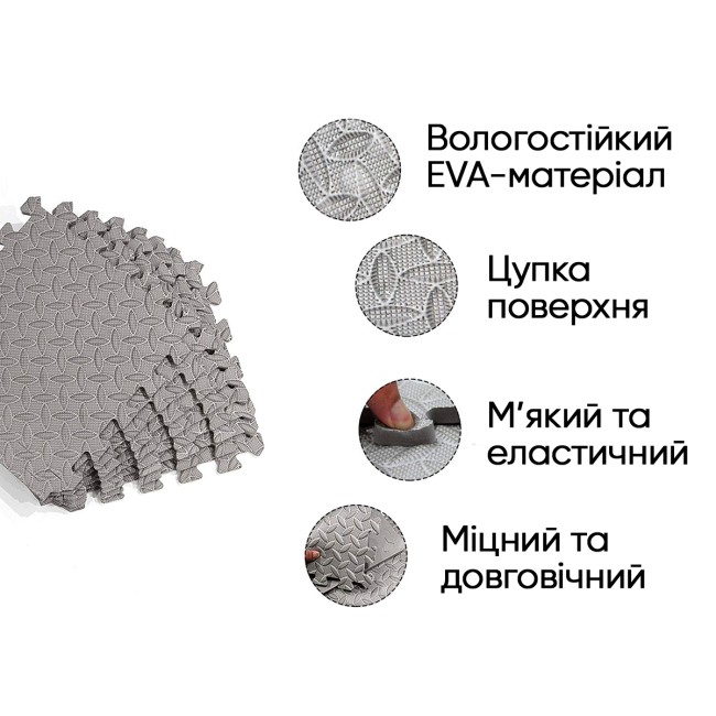 Татами мат EasyFit 8 шт (30х30х1 см) хвост ласточки серый