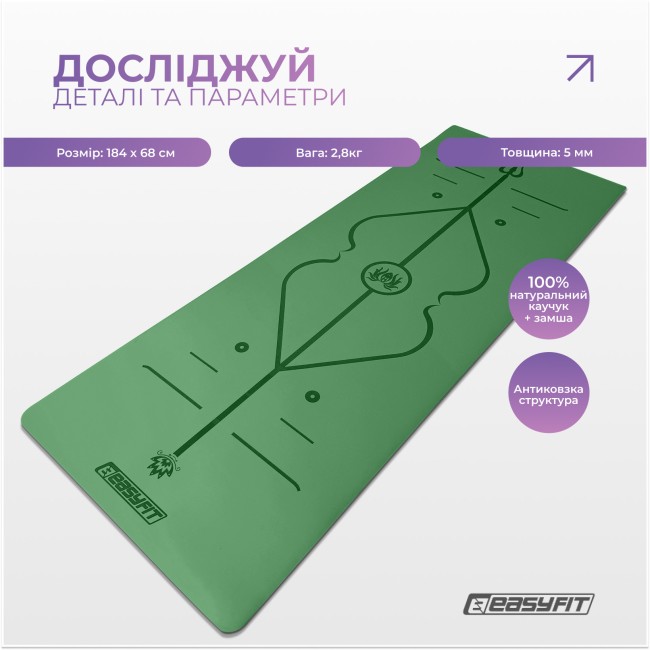 Коврик для йоги профессиональный EasyFit Pro каучук 5 мм Зеленый