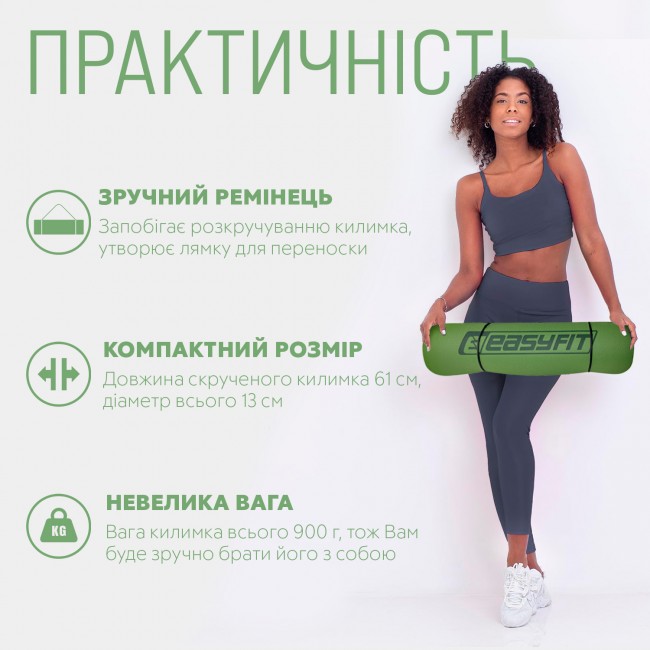 Килимок для йоги та фітнеса EasyFit TPE+TC 6мм двошаровий + Чохол зелений з сірим