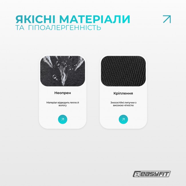 Наколенник-ортез EasyFit с пателлярным кольцом