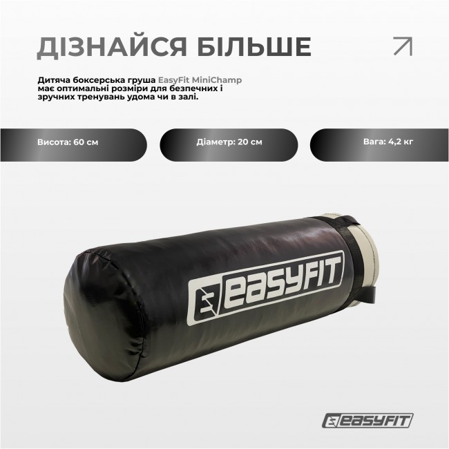 Боксерский набор EasyFit MiniChamp для детей