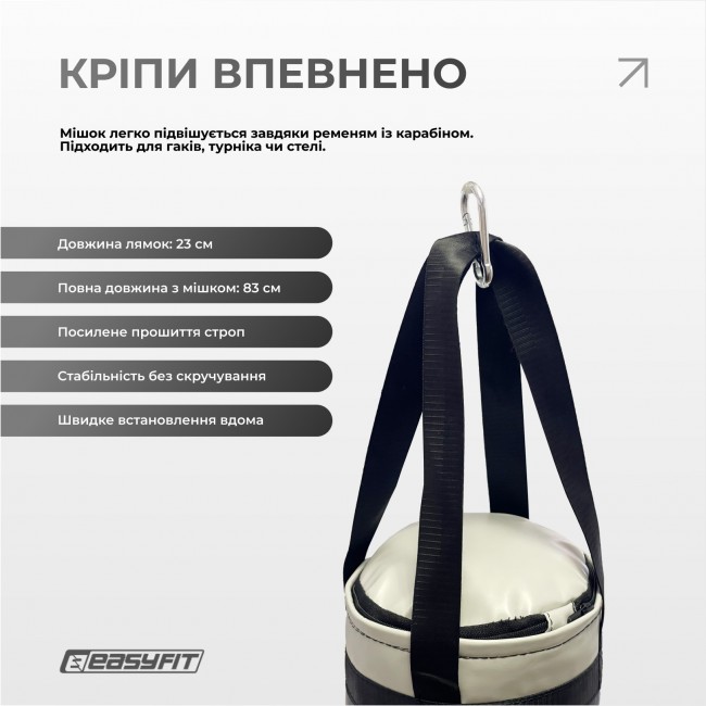 Боксерский набор EasyFit MiniChamp для детей