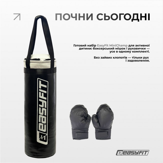 Боксерский набор EasyFit MiniChamp для детей