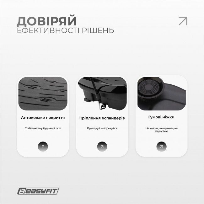 Віброплатформа EasyFit VibroStep Base
