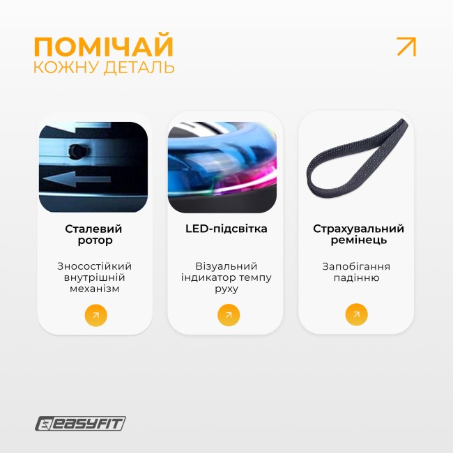 Эспандер кистевой гироскопический EasyFit с подсветкой