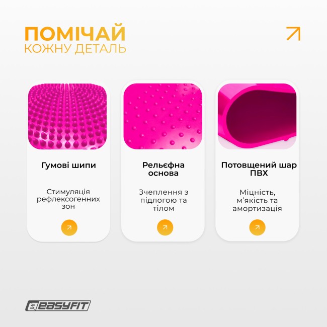 Балансировочная подушка массажная EasyFit Balance Cushion-A розовая + насос