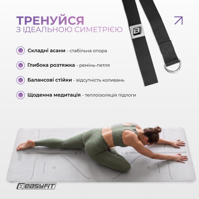 Коврик для йоги и фитнеса EasyFit Polarity stone с ремнем