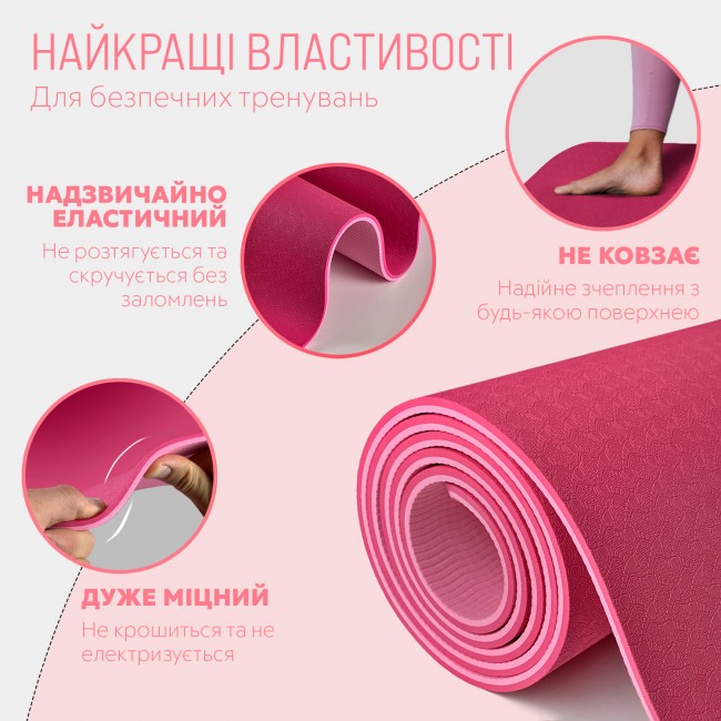 Килимок для йоги та фітнесу EasyFit TPE+TC 6мм двошаровий рожевий-св. рожевий