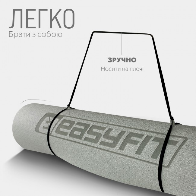 Килимок для йоги та фітнесу EasyFit TPE+TC 6мм двошаровий сірий-чорний